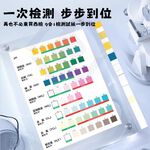 【禾統】九合一水族測驗試紙補充包/50條/包 (PH試紙 水質檢測 魚缸水質檢測 酸鹼試紙 硝酸鹽 亞硝酸鹽), , large
