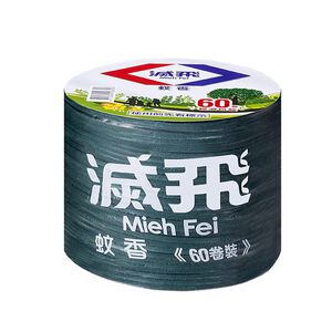 滅飛新蚊香經濟包60卷