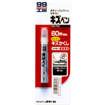 Kizu Pen White, , large