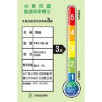 TATUNG 大同 10人份 星鑽黑不鏽鋼電鍋 全配 TAC-10L-MBK, , large