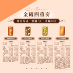 【冊子】La Pause &middot; 金磚四重奏 (不含提袋), , large