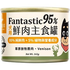 汪喵星球-狗狗95鮮肉主食罐165g-放牧鹿