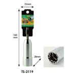 [MKK]日本原裝 雙尺寸套筒 21mm(6角)x19mm(12角)/TS-2119, , large