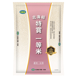Zhongxing Beihai Rice Special Prize Firs