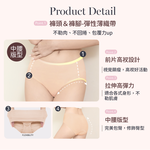 【Clany可蘭霓】新美膚面膜莫代爾中腰M-XL內褲 裸感膚 2223-11, , large