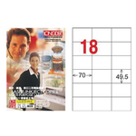 【龍德】LONGDER 三用電腦標籤 A4 18格 49.5*70mm 白色105張 3盒/組 LD-875-W-A(適用雷射、噴墨、影印), , large