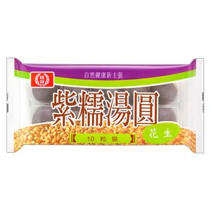 桂冠紫糯花生湯圓