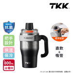 【TKK】T-One 彈蓋冰壩杯 316不鏽鋼x陶瓷噴塗 直飲+吸管 保冰保溫 運動隨身杯 800ML(握把式)-銀黑影, , large