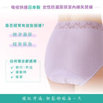 日本製【CERVIN】女用速吸安心防漏尿保潔內褲/失禁褲, , large