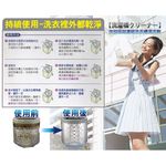 GS MALL 台灣製造 超值五盒 一盒三包 超濃縮洗衣槽清洗劑 洗衣槽清潔 洗衣槽清洗劑 濃縮清潔劑 洗衣槽清洗 洗衣槽劑, , large