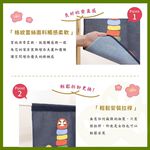 日本製【コスモ】短門簾《達摩七福神》幸運藍, , large