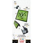【龍品文創】大富翁 G804 經典 磁石大黑白棋, , large