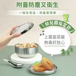 【KOM】台灣製316不鏽鋼兒童隔熱碗/附湯匙(幼兒園指定不鏽鋼兒童碗), , large