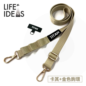 【LIFE-IDEAS】 Khaki Dual-Hook Phone Lanyard - Functional Design Adapter Plate(Free)