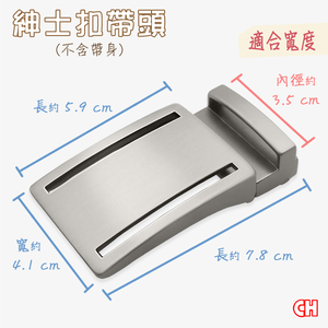 Men's belt