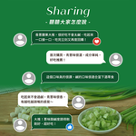 [欣園食品] 鬧滋鬧滋 三星香蔥腰果  (120gx1罐), , large