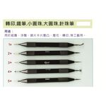 AP  轉印筆/鐵筆(多款)Z0603, , large