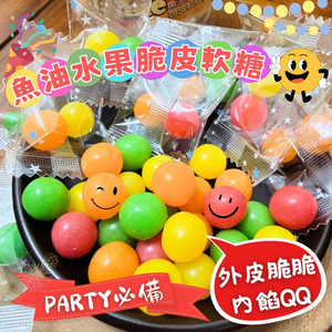 [有效期2026年2月] Halloween 萬聖節糖果 可愛糖果罐罐 不給糖就搗蛋 聚會PARTY糖果 搗蛋糖果 辦公室補習班團體採購糖果 Jamie魚油水果脆皮軟糖100g [12罐免運組]