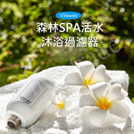 【Vitaway】維他惠養生活水機 全新二代水機 奈米好水 7道濾心(免費到府安裝) 贈好禮(原廠4道濾心+Vitaway沐浴器+小橘寶), , large