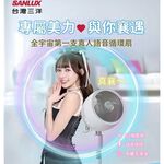 SANLUX Taiwan SANYO 9-inch DC Smart Voice Circulation Fan SBF-C09DZ, , large