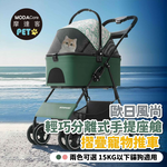 PET CAR, , large