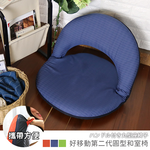 HaoMobile second generation round Japanese room chair, , large