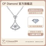CF Diamond, , large