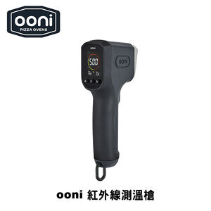 Ooni Digital Infrared Thermometer