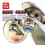 GS MALL 台灣製造 氣泡型出水觸控式省水閥 HP3065 節流閥 省水器 外牙型 省水閥 節水器 觸控式省水閥, , large
