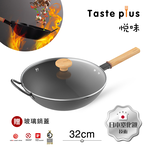 【Taste Plus】悅味元鐵 窒化鐵 無塗層 中式中華炒鍋 輕量化鐵鍋 32cm IH全對應設計(贈玻璃鍋蓋), , large