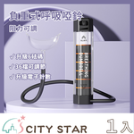 【CITY STAR】負重式呼吸啞鈴, , large