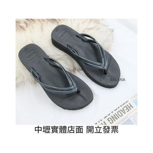 [巴拉娜巴西人字拖專賣店]中壢實體店面 Havaianas哈瓦仕 厚底夾腳拖/人字拖鞋 WEDGES 3cm 厚底 黑色 女款 沙灘 海灘 海邊