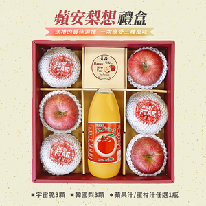 [馥果FruitGo]蘋安梨想禮盒