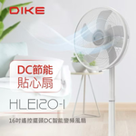 Intelligent variable frequency fan, , large