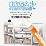GS MALL 台灣製造 奈米銀離子除臭噴霧 60ml 活性除臭噴霧瓶 除臭器 除臭噴霧 奈米銀除臭 除臭劑, , large