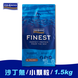 【倆寶貝精品館】海洋之星FISH4DOGS 無穀低敏沙丁魚(成犬 小顆粒-1.5kg),  【倆寶貝精品館】海洋之星FISH4DOGS 無穀低敏沙丁魚(成犬 小顆粒-1.5kg)