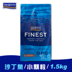 【倆寶貝精品館】洋之星FISH4DOGS 無穀低敏沙丁魚(成犬 小顆粒-1.5kg), , large