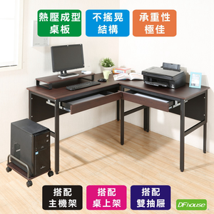 《DFhouse》頂楓150+90公分大L型工作桌+2抽屜+主機架+桌上架-黑橡木色