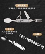 【金永利鋼刀】420不鏽鋼 6合一多功能萬用 折疊瑞士刀  露營用湯匙叉子開瓶器, , large