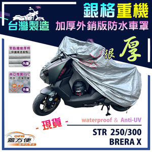 CAR COVER