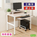 computer desk, , large