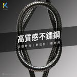 KTnet G48 3-in-1 Stainless Steel High Current Spring Cable 3.5A 1.2M Three-Interface Universal Stable Fast Charging, , large