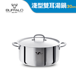 【Buffalo牛頭牌】304不鏽鋼深型雙耳湯鍋30cm/8.2L(燉湯鍋/魯桶/滷桶/營業用/IH.電磁爐適用)