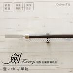 壹-Ichi, , large