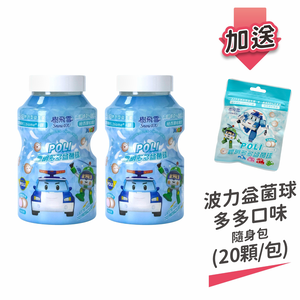 POLI Beneficial Bacterial Balls (Lactic Acid Bacteria Duoduo Flavor)
