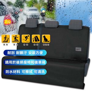 [威力車坊]【BONFORM】RV休閒系列 防水防污椅套-後座4092-04BK 軍綠色