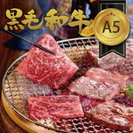 Japanese A5 Premium Wagyu Yakiniku Slices, , large