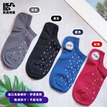 [Kaimei Cotton Industry] 8 pairs of sets, random and excellent, MIT made in Taiwan, pure cotton, extra large combed cotton, right angle socks, a little bit of style, Kaimei Cotton Industry, 8雙組 隨機出色, large
