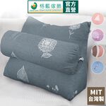 【格藍傢飾】MIT 親膚抗菌 三角懶人枕 台灣製造 三角靠墊 沙發 床上 抬腿 背靠 枕墊, , large