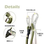 Outdoor Elastic Cord with Carabiner, , large